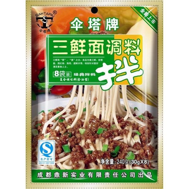 伞塔三鲜面调料30g*8